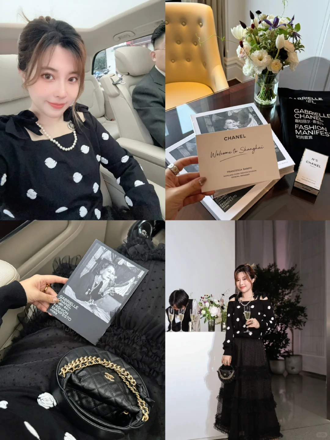 Chanel上海时尚宣言晚宴💛我也想见王一博