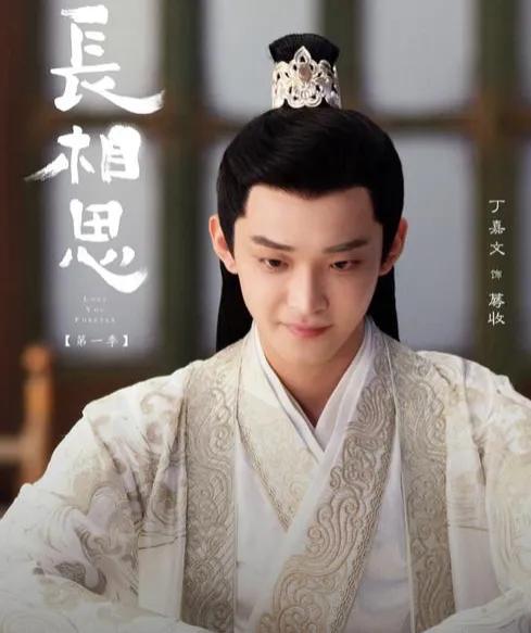 #你最喜欢《长相思》里的谁#麓收，阿念，#古装剧之美赏析# ，最欢喜这对
