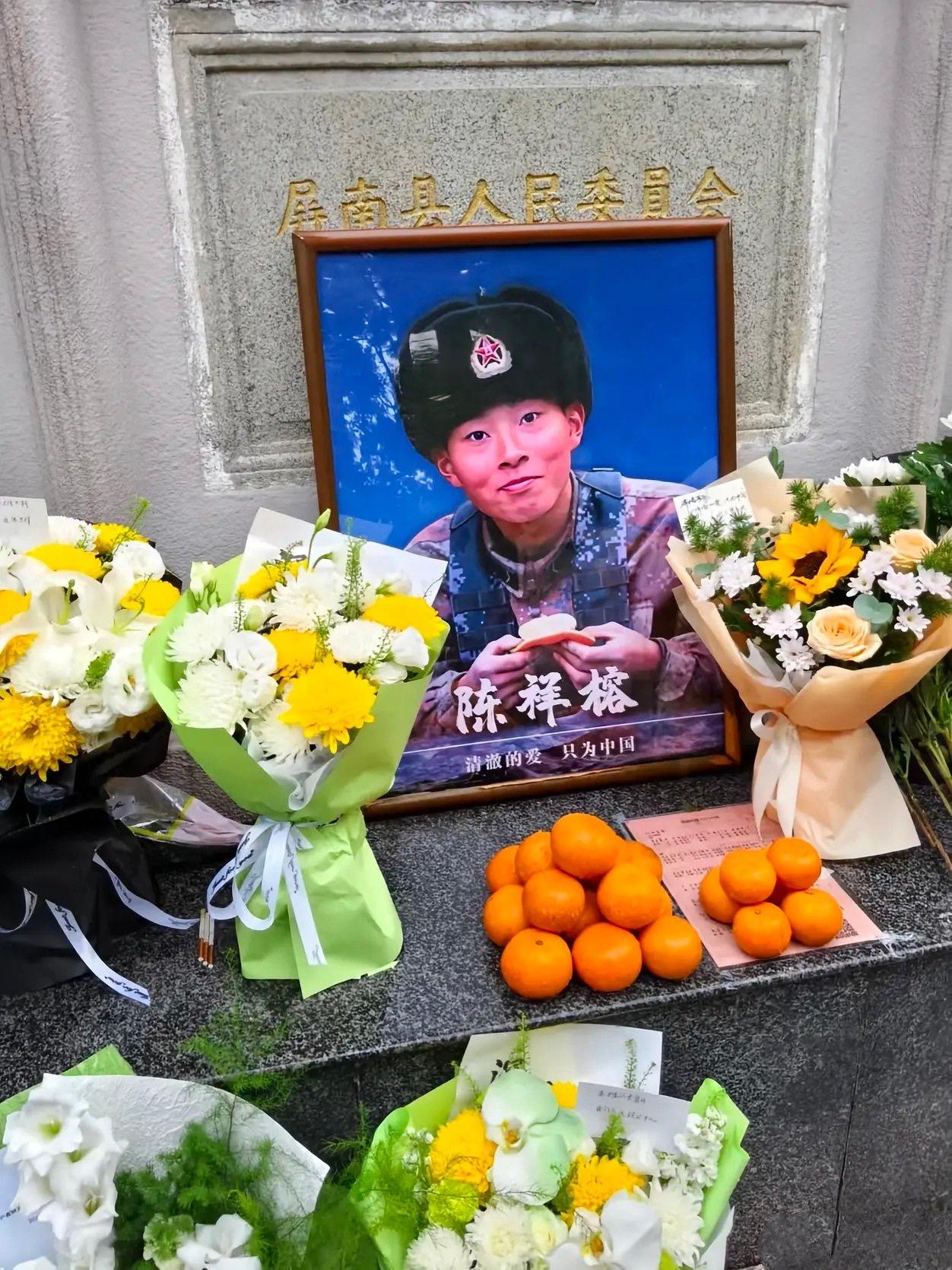 陈祥榕烈士牺牲6年了，年仅19岁~
 
他的精神永远值得我们铭记，屏南县烈士纪念