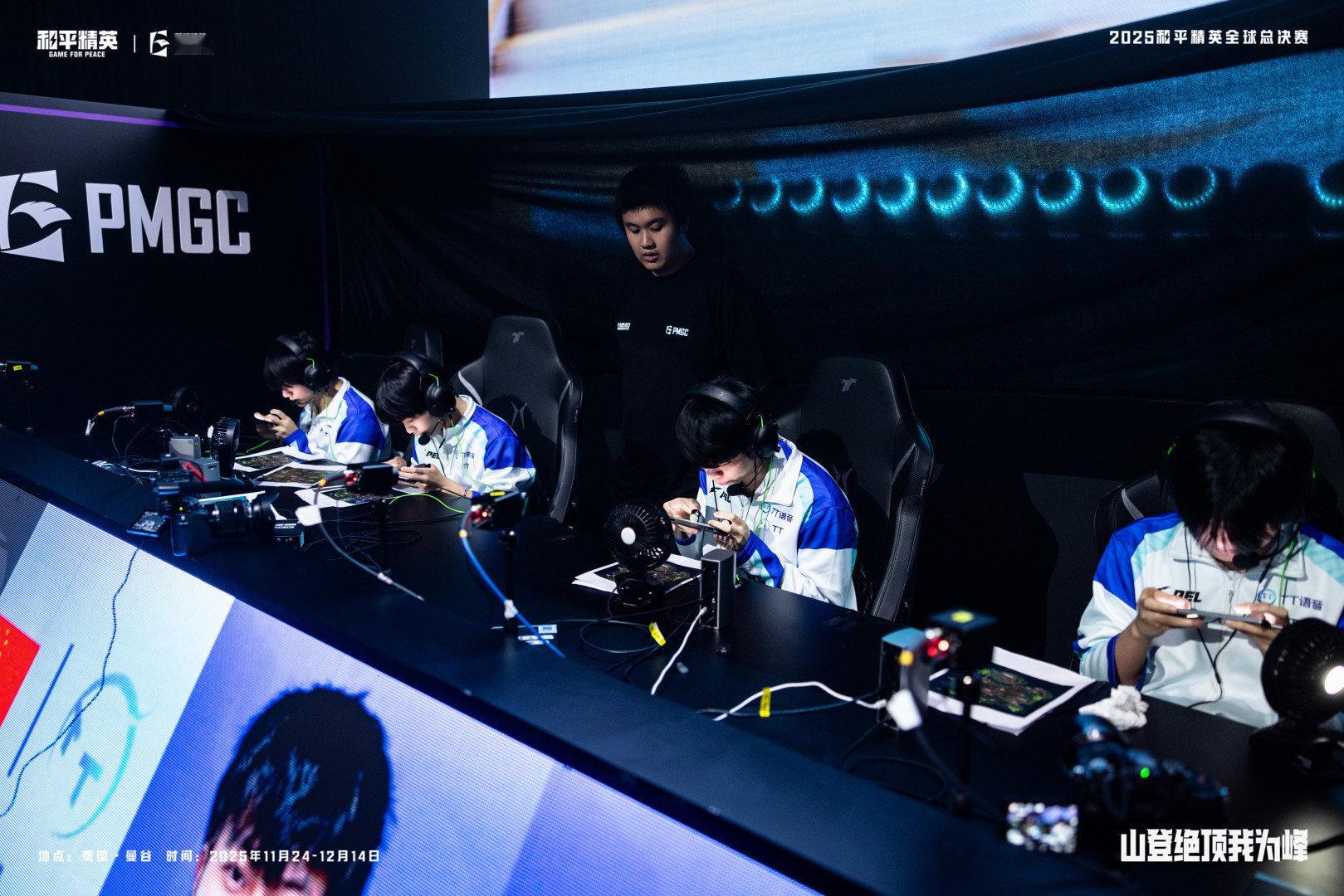 TT全球总决赛殿军2025和平精英全球总决赛【2025和平精英全球总决赛】决赛返