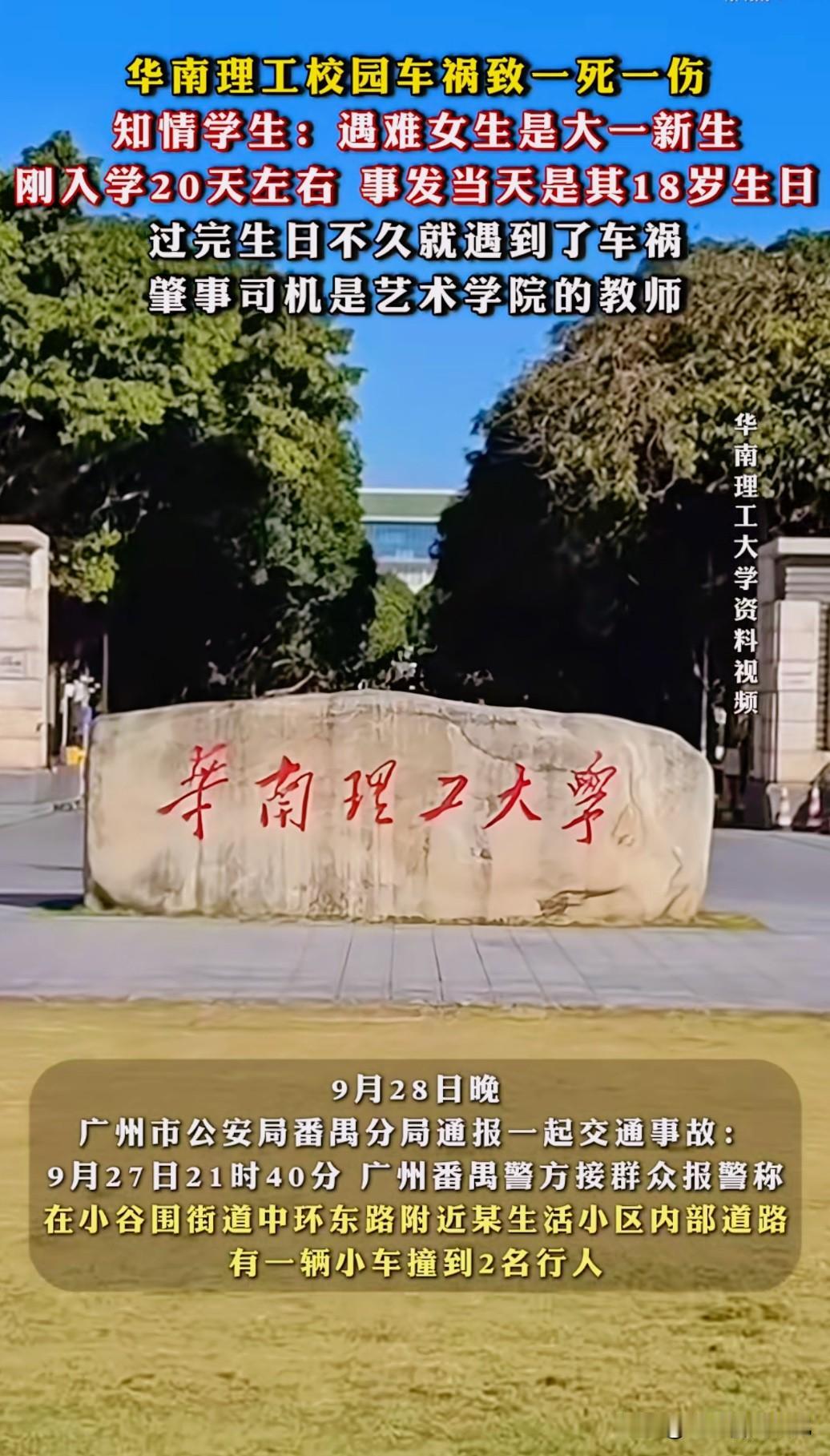 这要父母怎么活啊？如何承受得住啊！

广西姑娘陆某的遭遇，实在令人痛心。

她正
