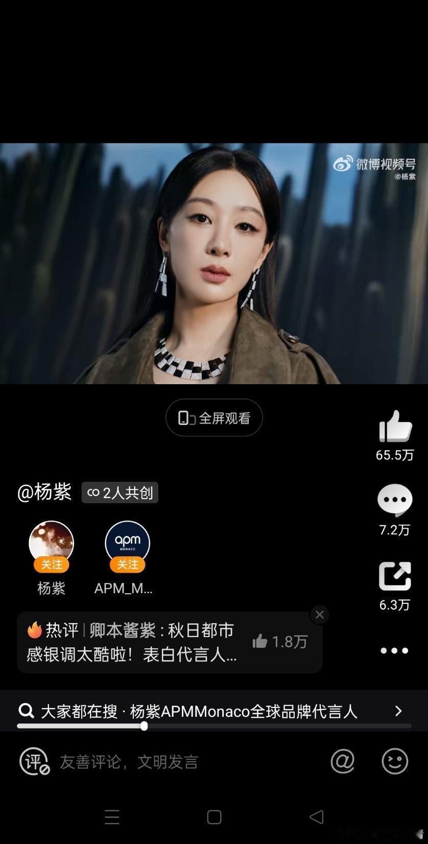 紫米说恶意P图，但这是她自己发的呀 ​​​