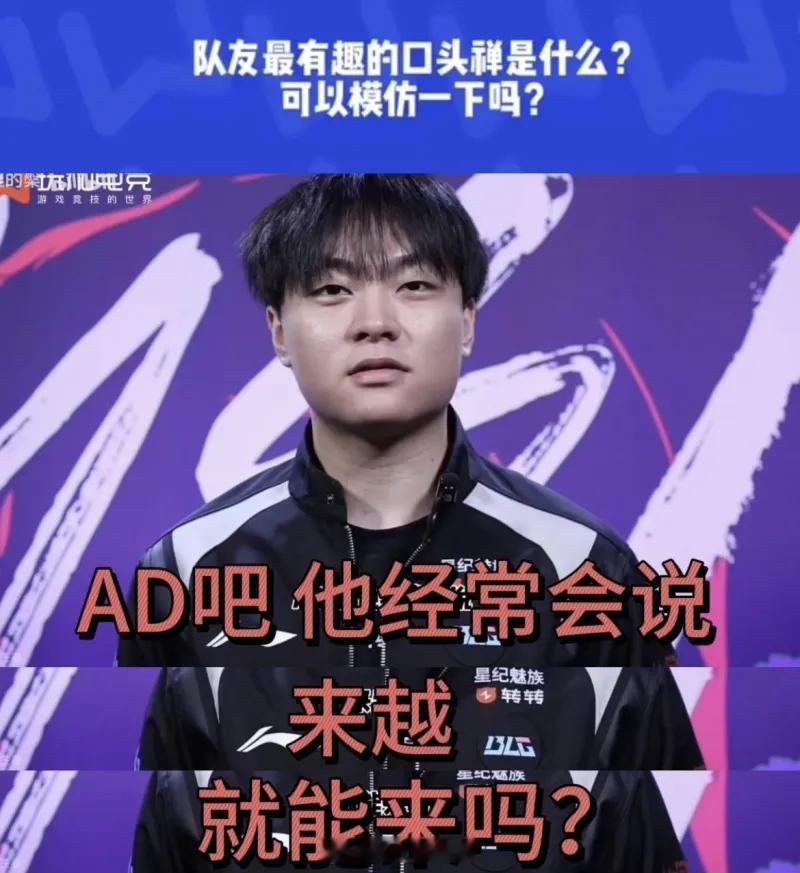 理性讨论：WBG这个配置为什么不能出成绩？个人认为原因在于AD，Elk自己的想法