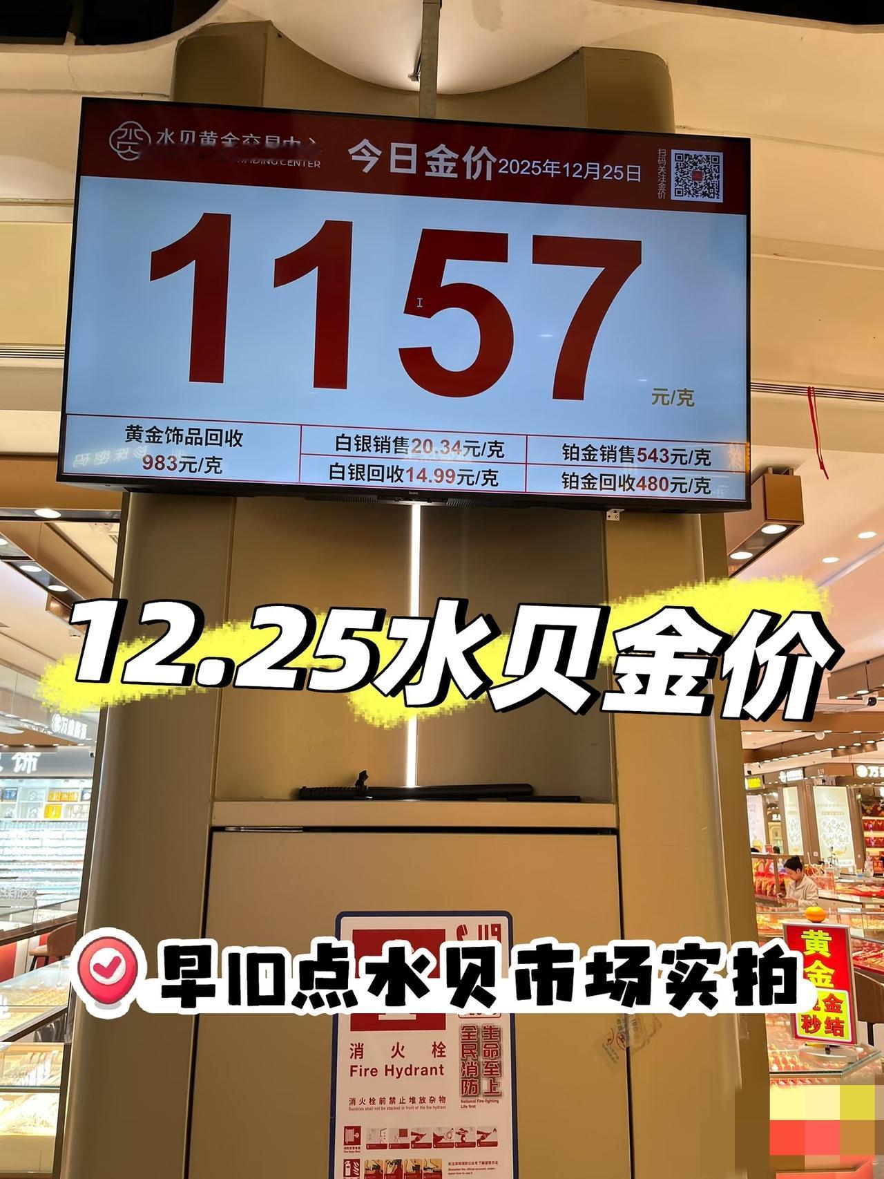 真心奉劝各位，

赶紧把金项链、

金手镯都收家里！现在

可不是戴金炫富的时候