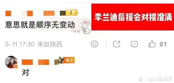 《千里江山图》番位吵翻天，到底是谁在压谁？ 