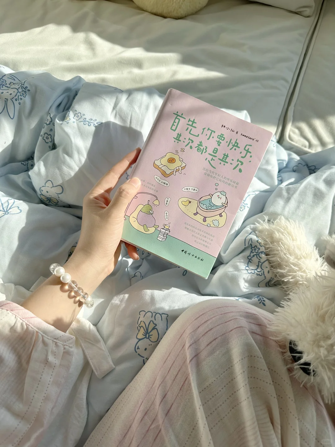 i人的卧室✨很小但好好宅！！