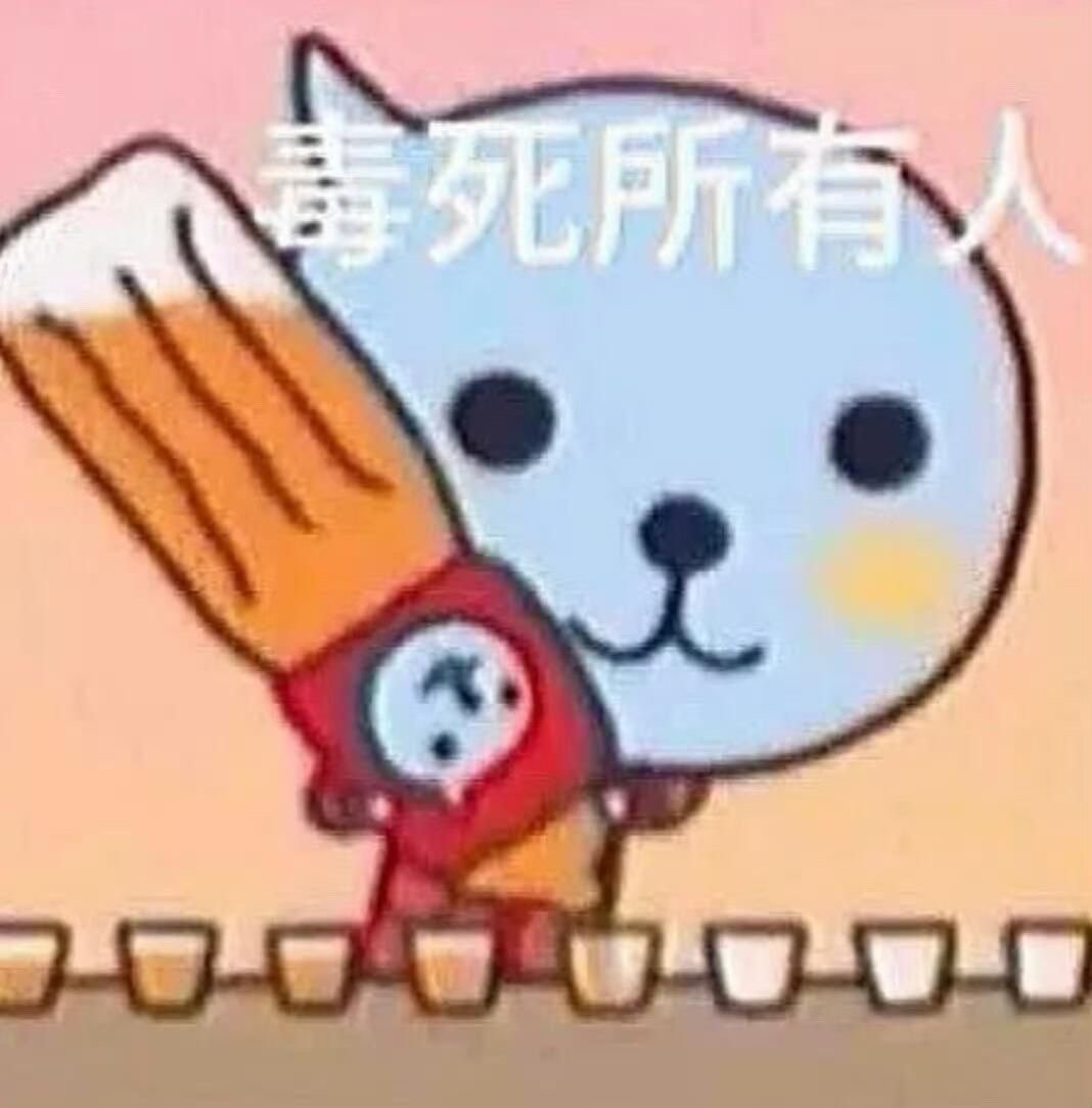 叽里咕噜说什么呢#表情包[超话]##沙雕表情包[超话]##表情包无水印# ​​​