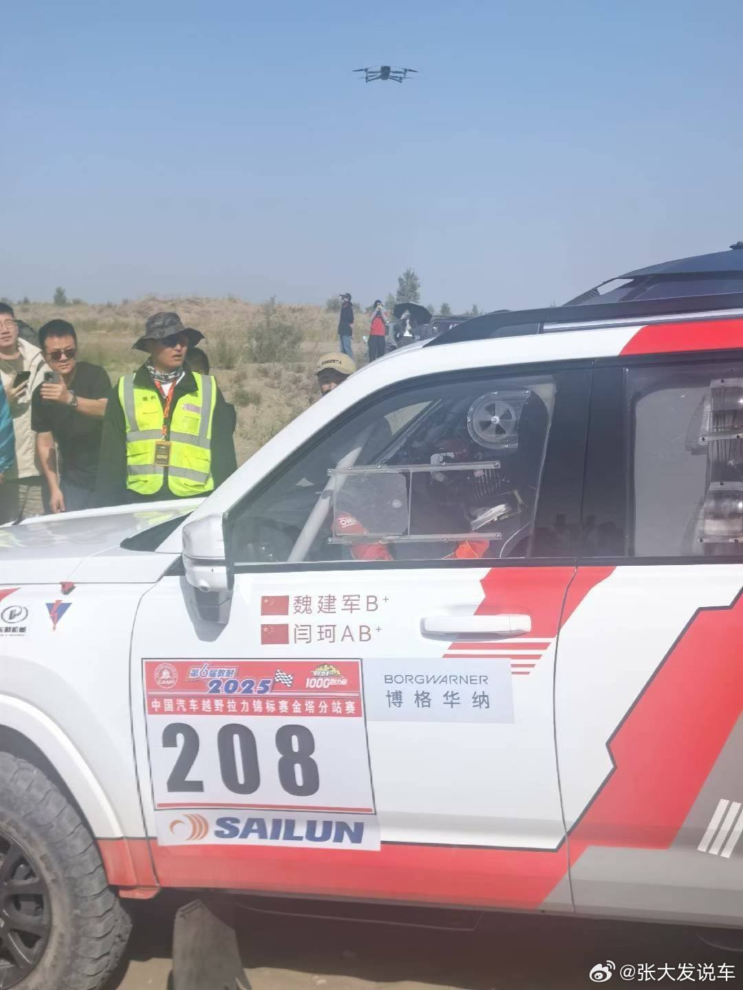 造车玩车样样精通，61岁车企老总拉力赛说上就上，太全面了长城汽车[超话]2025