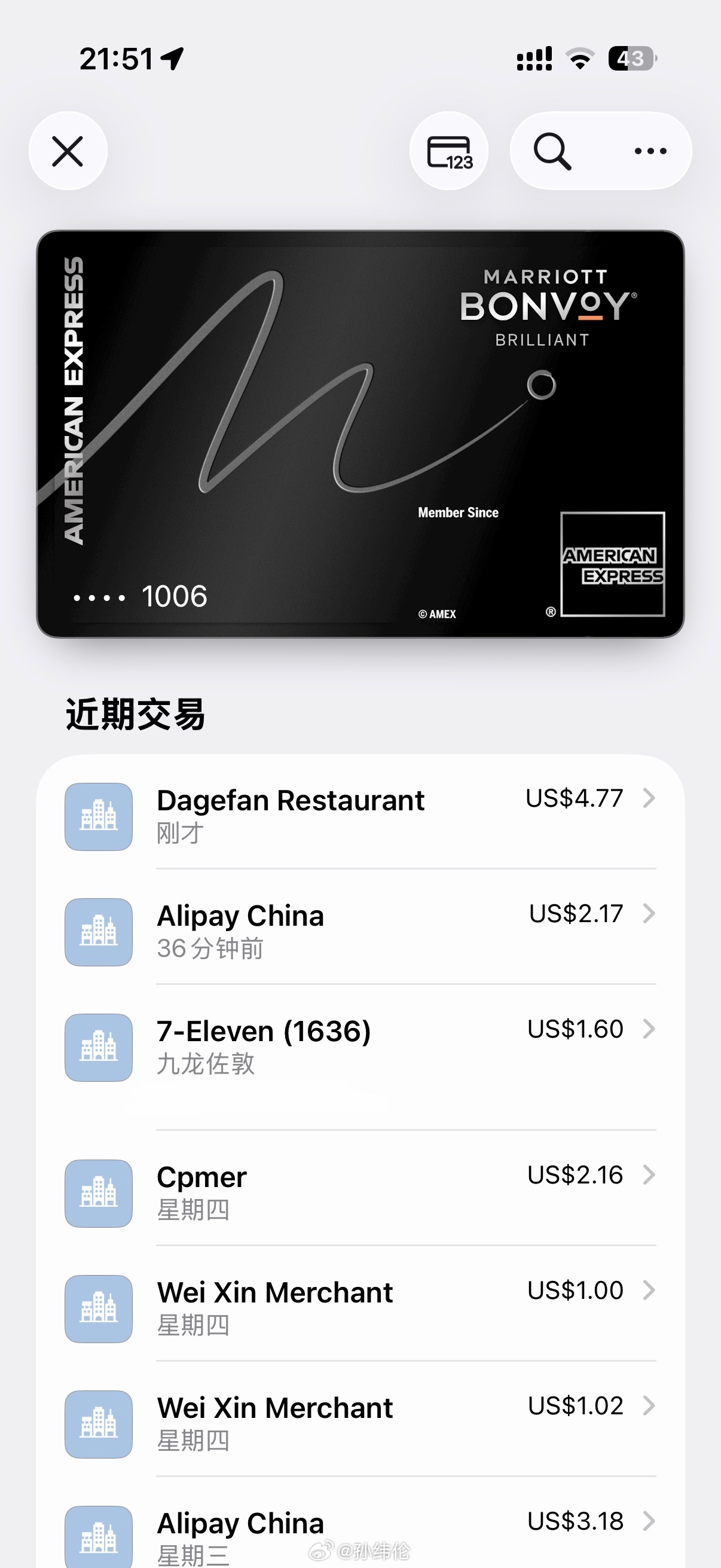 深圳对外国卡支付应该是全中国大陆最厉害的，我这一礼拜，逛的商场全都支持 深圳·大