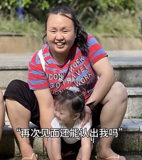 41岁女子健身断奶茶一年换了张脸你这真是换了一张脸，美颜、全妆，那可是真换脸了…