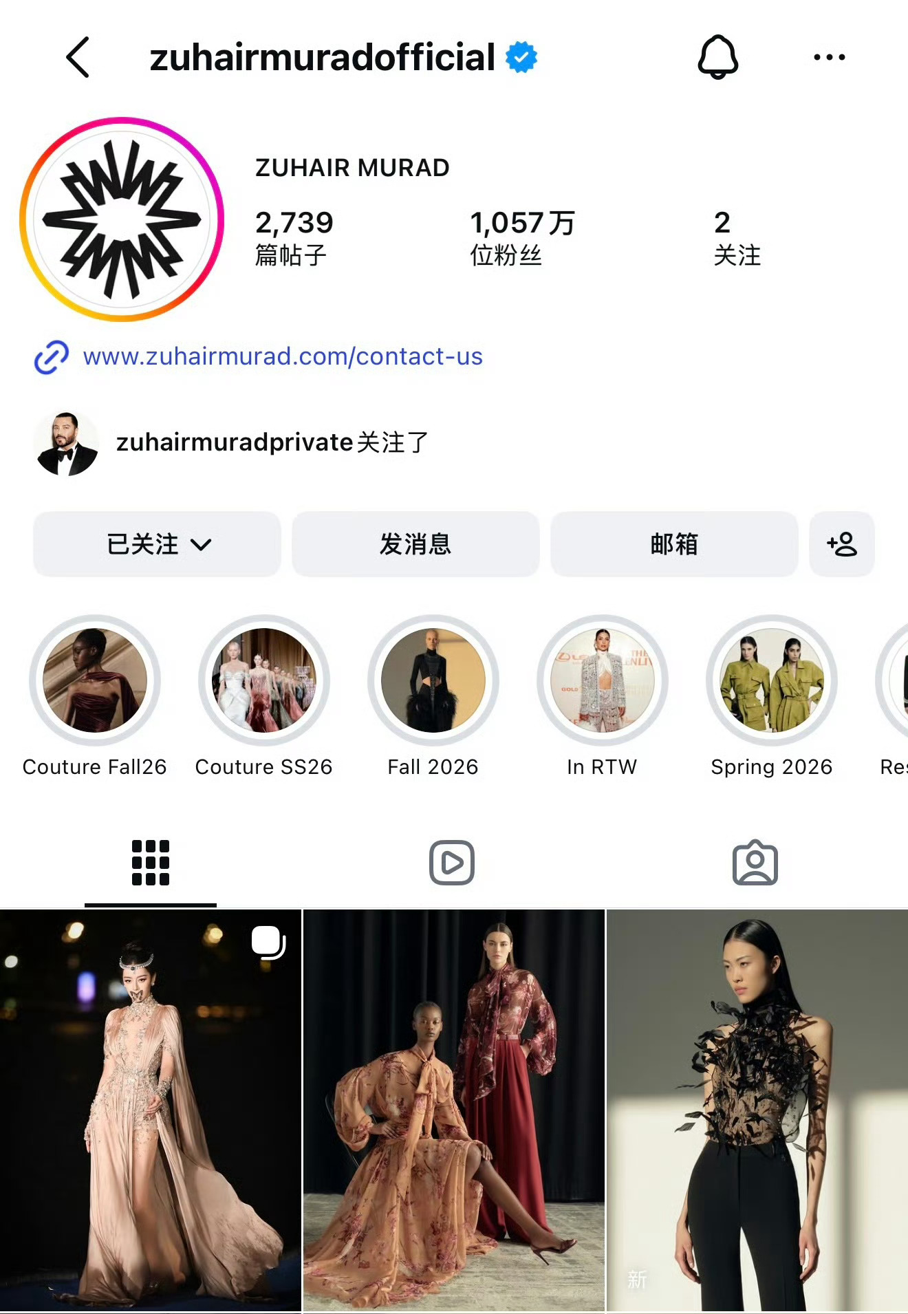 迪丽热巴vogue断层破圈迪丽热巴vogue红毯官方视频唯一破百万，断层第一，品