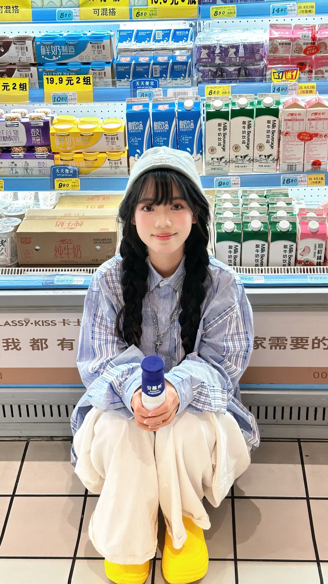 芹和我交往 拜托 你确定？⁺ ♡̶₊