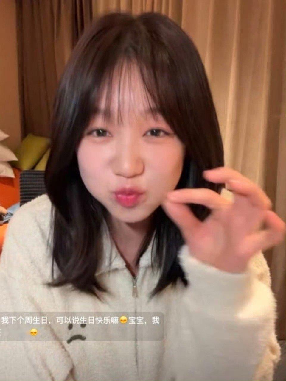 徐梦洁 大漏勺 哈哈哈哈哈徐梦洁说着说着差点把月底的行程给说漏了 幸好有工作人员