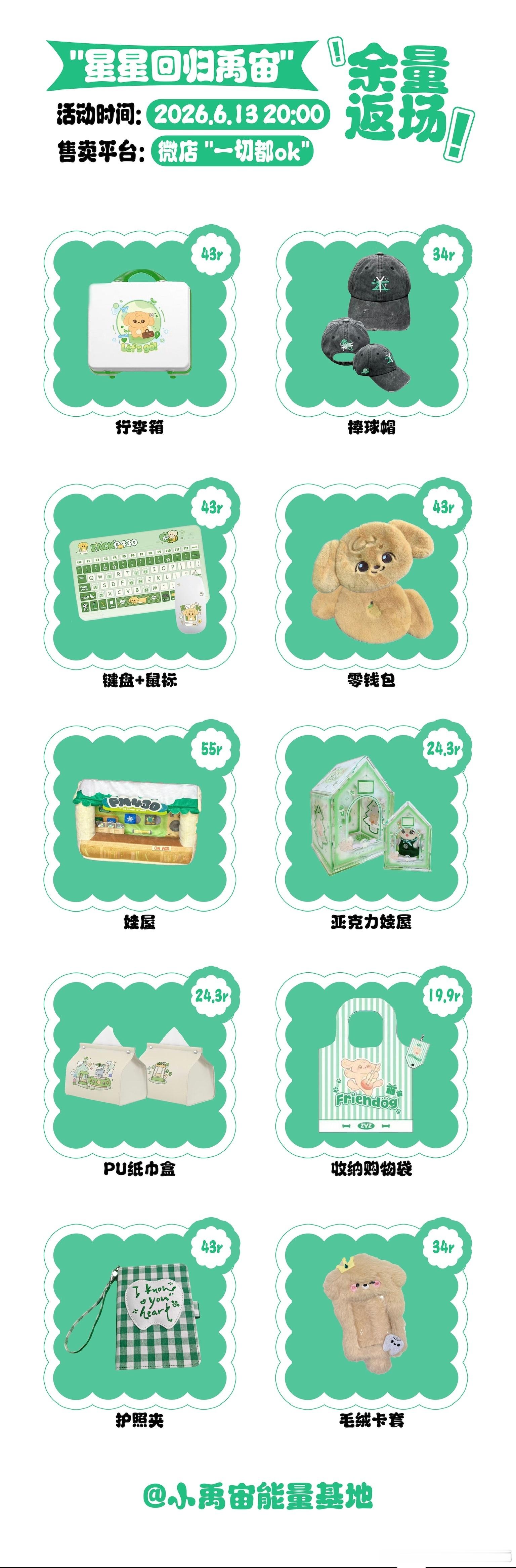 这个键盘鼠标可以连平板不？ 