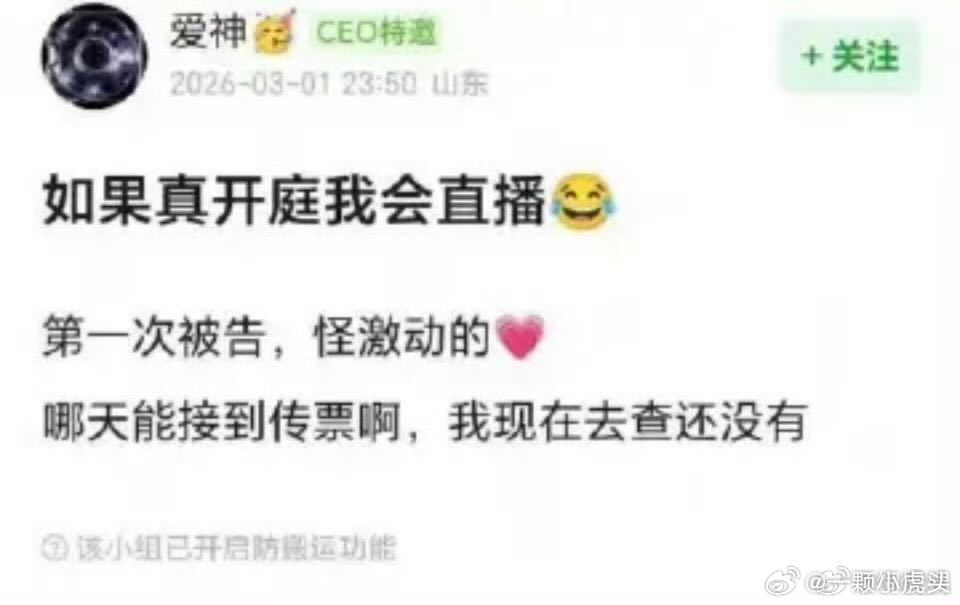 哈哈哈哈蹲个直播 