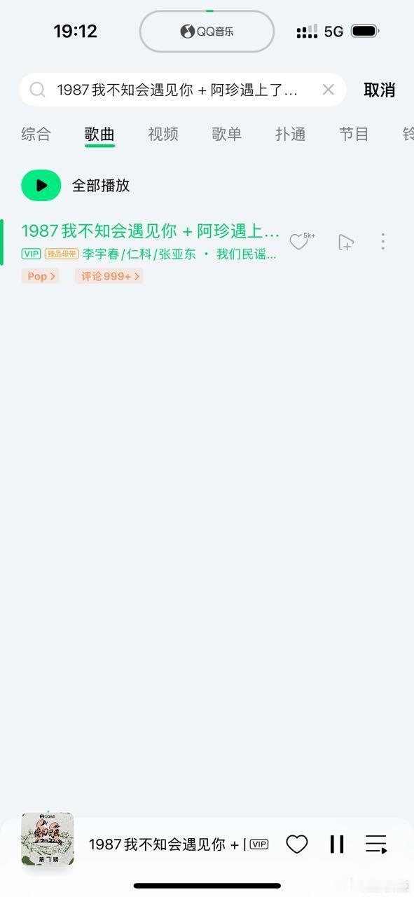 【孙怡组】唱这个版本 笑死我了啊啊啊啊啊啊 