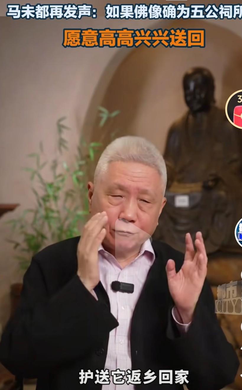马未都的格局真的是大啊，怪不得人家能成功呢？这格局真不是一般人能做到的啊！