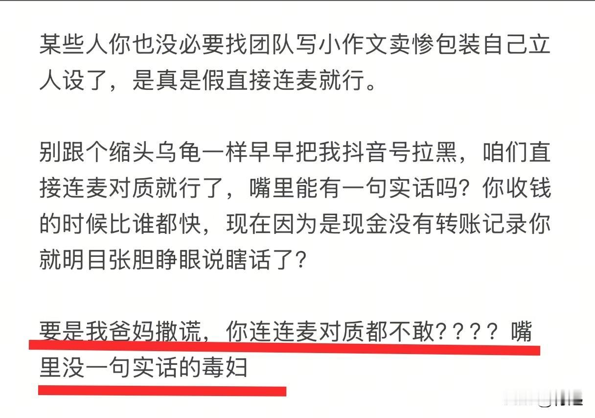 终于看清了

南京双胞胎弟弟到底有多看不起哥哥

从以下三点就能一目了然！

第
