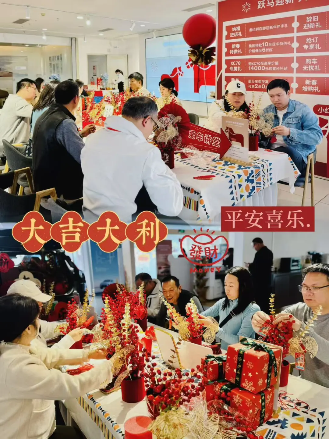 新春加马，沃的车主会圆满落幕🥳