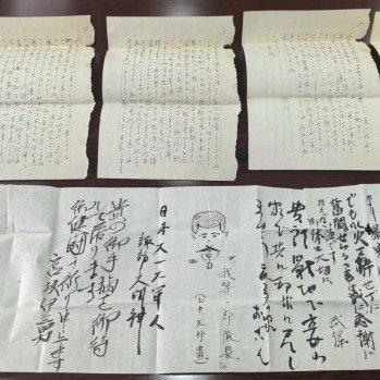 初中生网购侵华日军信件鉴定为真 信中每日枪杀1-3人 铁证戳穿历史谎言
 
一个