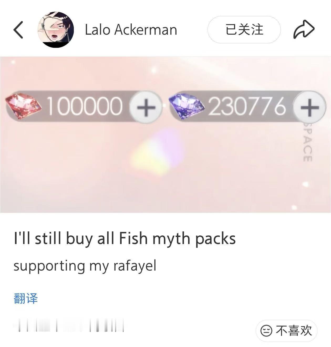哦哦我家阿联酋鱼小妹发帖子说纯氪叠满鱼日支持鱼儿然后下一秒就被炸薅了全世界的鱼推