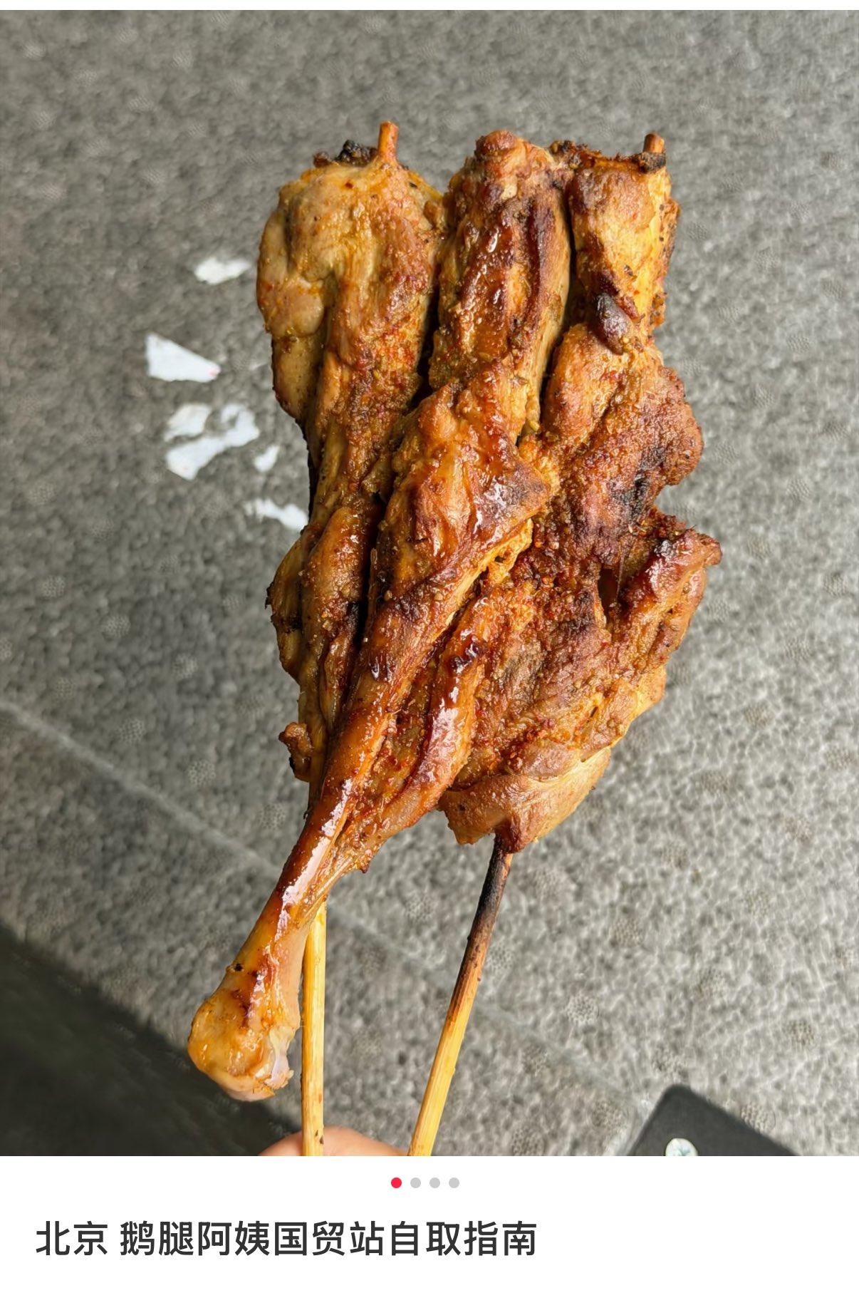 谁能想到，火遍清北校园的“鹅腿阿姨”，居然是被上班族给锤塌房的？
 
卖了十几年