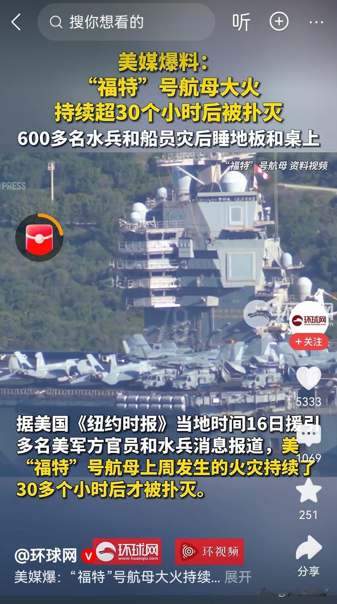 伊朗马上硬抗美伊18天了，伊朗国内经济确实承受着巨大压力，但其依托完备的国防工业