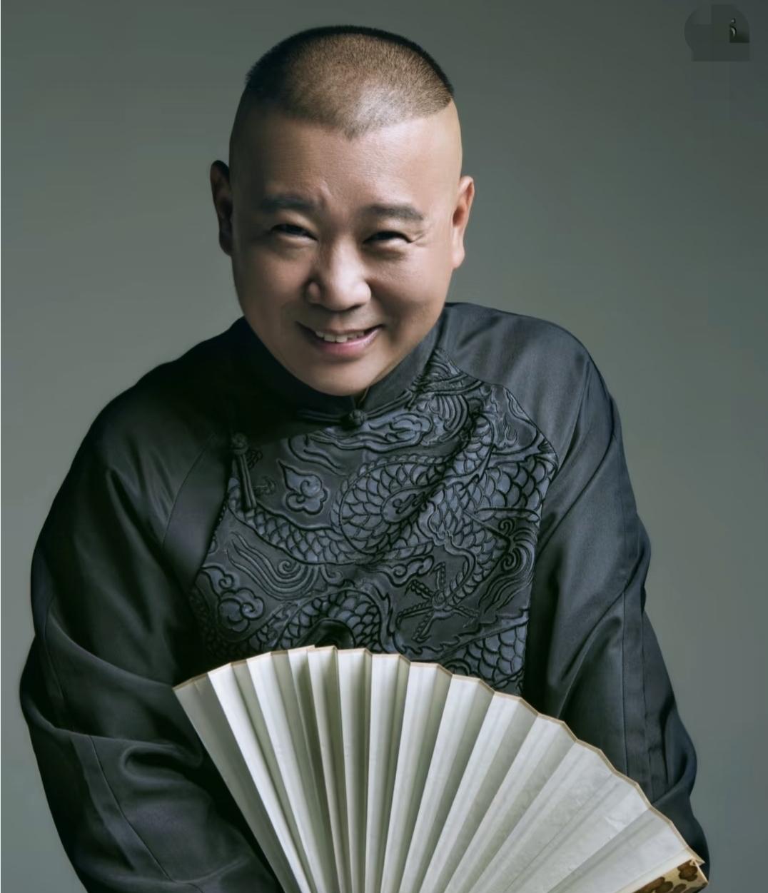 郭德纲官宣德云社“腾”字科开始招生：江湖已经不是那个江湖了，但饭碗，终究还是得靠