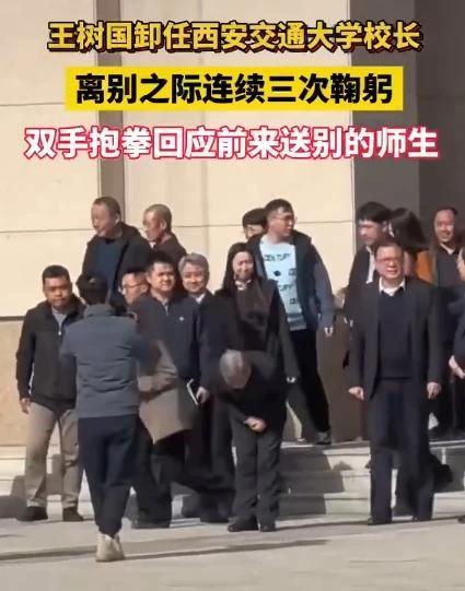 期待，两个有故事的人再创佳话！
曹德旺中国民营企业的杰出代表，王树国中国教育的优