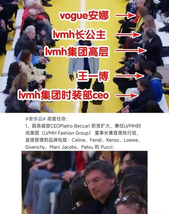 在看秀待遇这一块，一博就是顶顶的，华人之光。