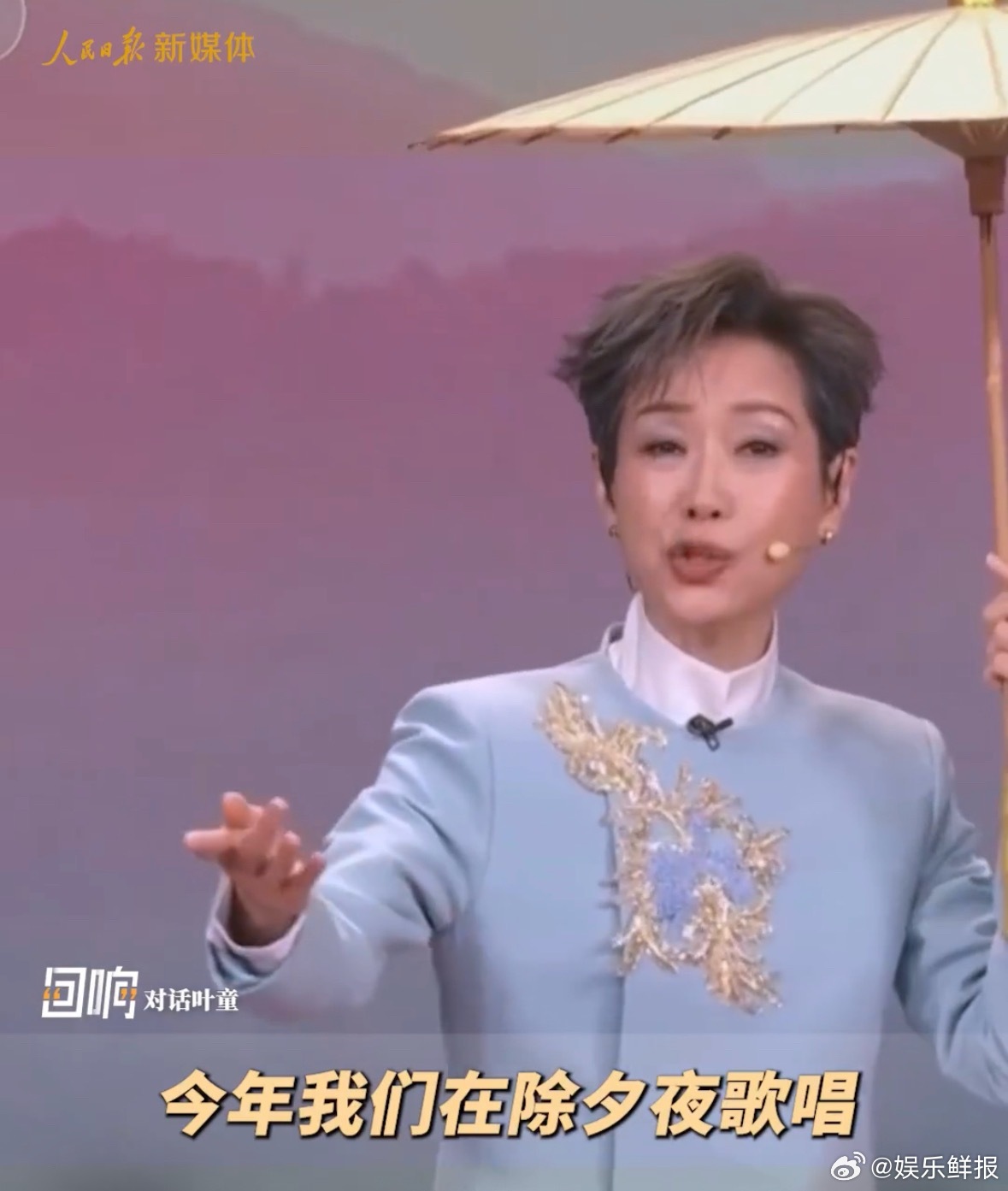 叶童说有角色被观众记住是幸福的叶童在人民日报采访中，表示有角色被观众记住是幸福的