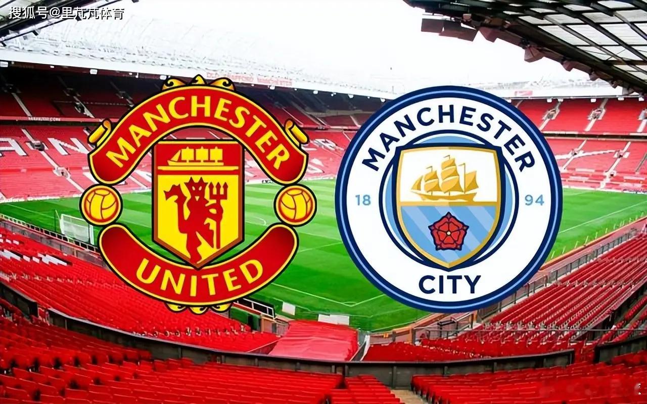 瓜帅摊牌！曼市德比残阵出击，帅位生死系于3分🔥英超第22轮曼市德比今夜开战！曼