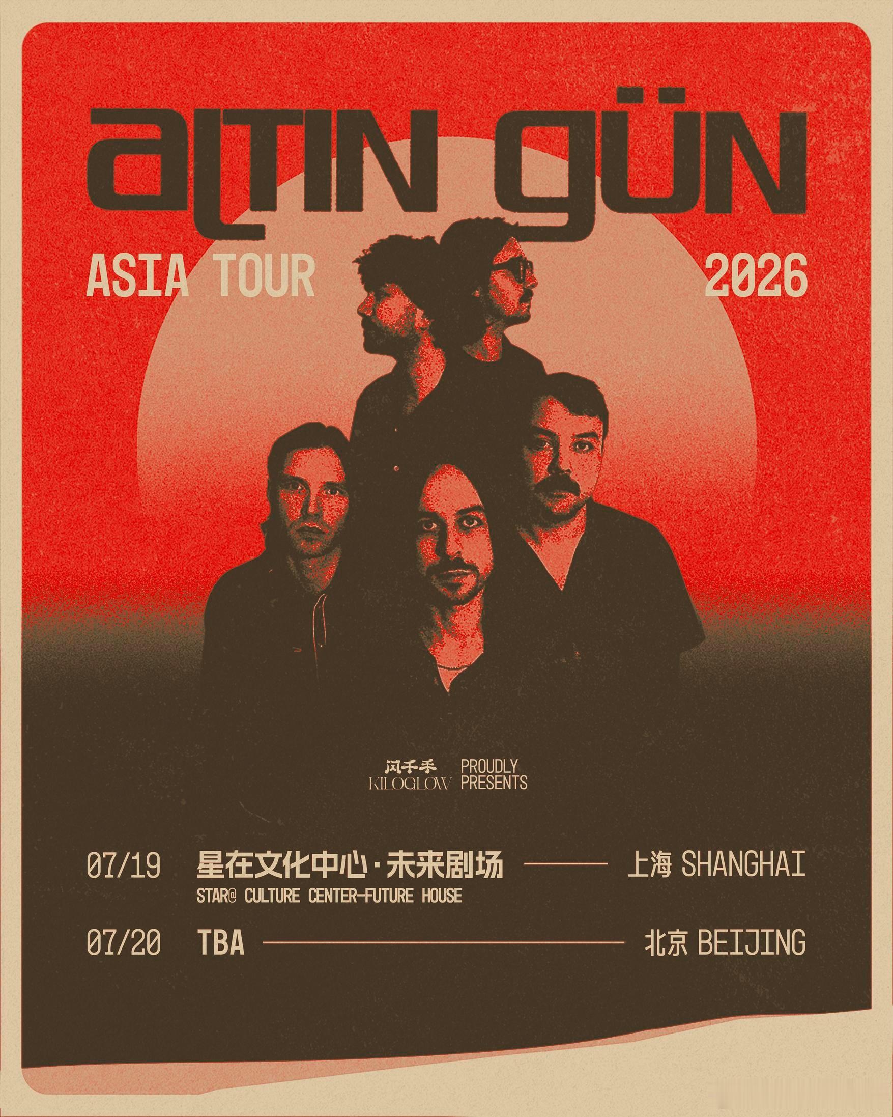 荷兰异域迷幻律动Altın Gün 京沪专场官宣 