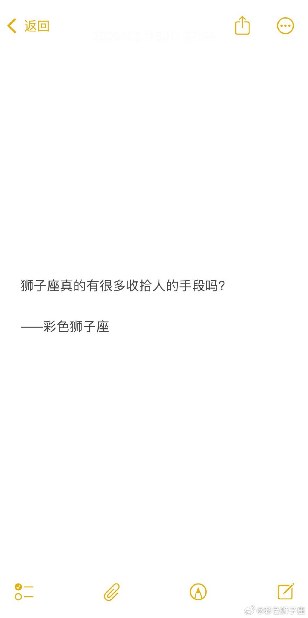 没有，只有不搭理你了这一个手段。 ​​​