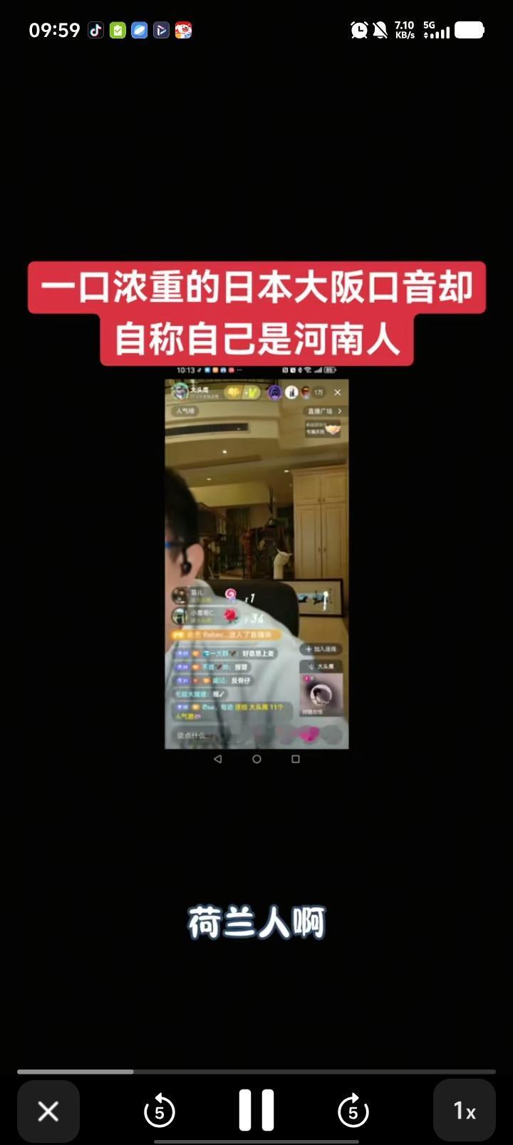 日本口音装河南许昌人？境外水军挑拨地域被当场拆穿。活久见！有人操着一口浓重的日本