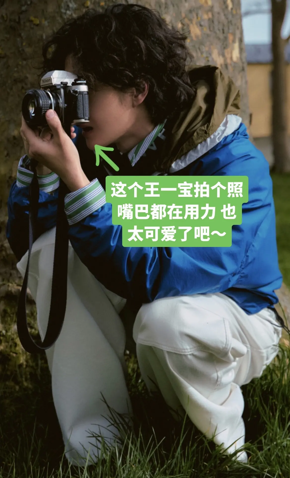 👀哈哈哈怎会有如此可爱的宝宝～💚。