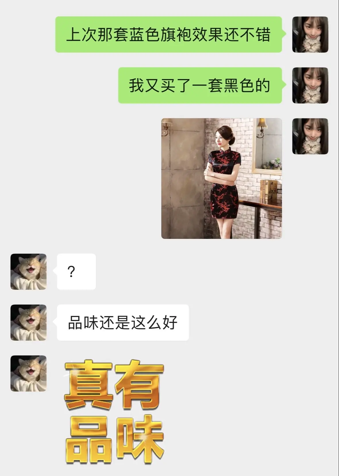 真是鬼迷心窍~