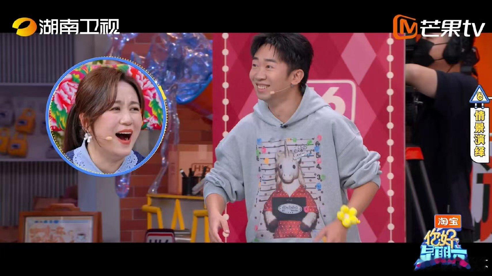 你好星期六全员小品人  你好星期六救命！《你好星期六》全员开启小品模式，好六街热