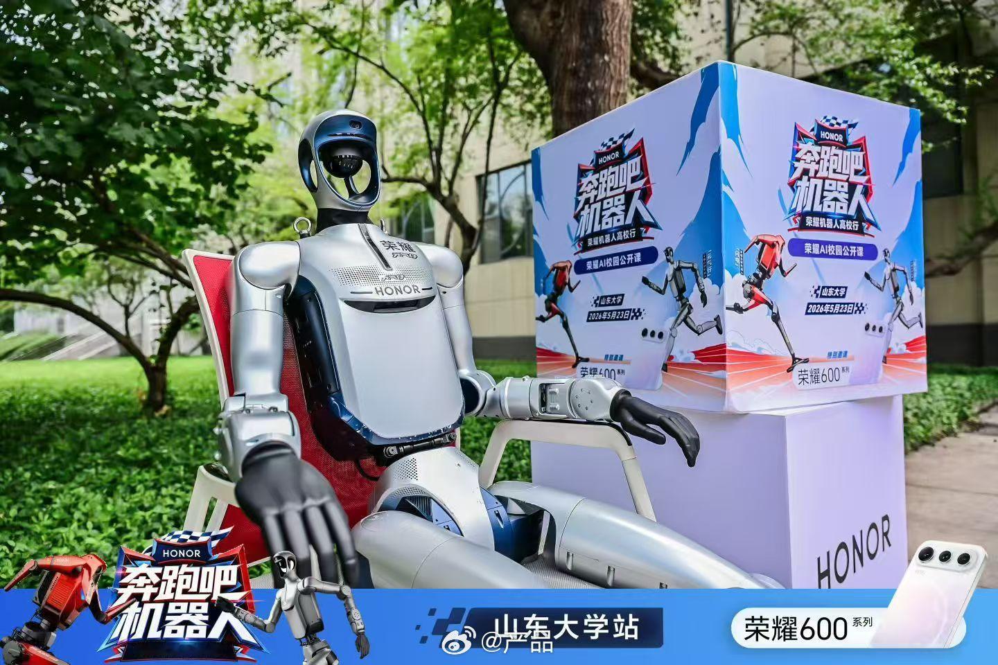 奔跑吧机器人荣耀元气仔空降山东大学啦！最近排班有点忙啊哈哈哈，这是特地来山大休整