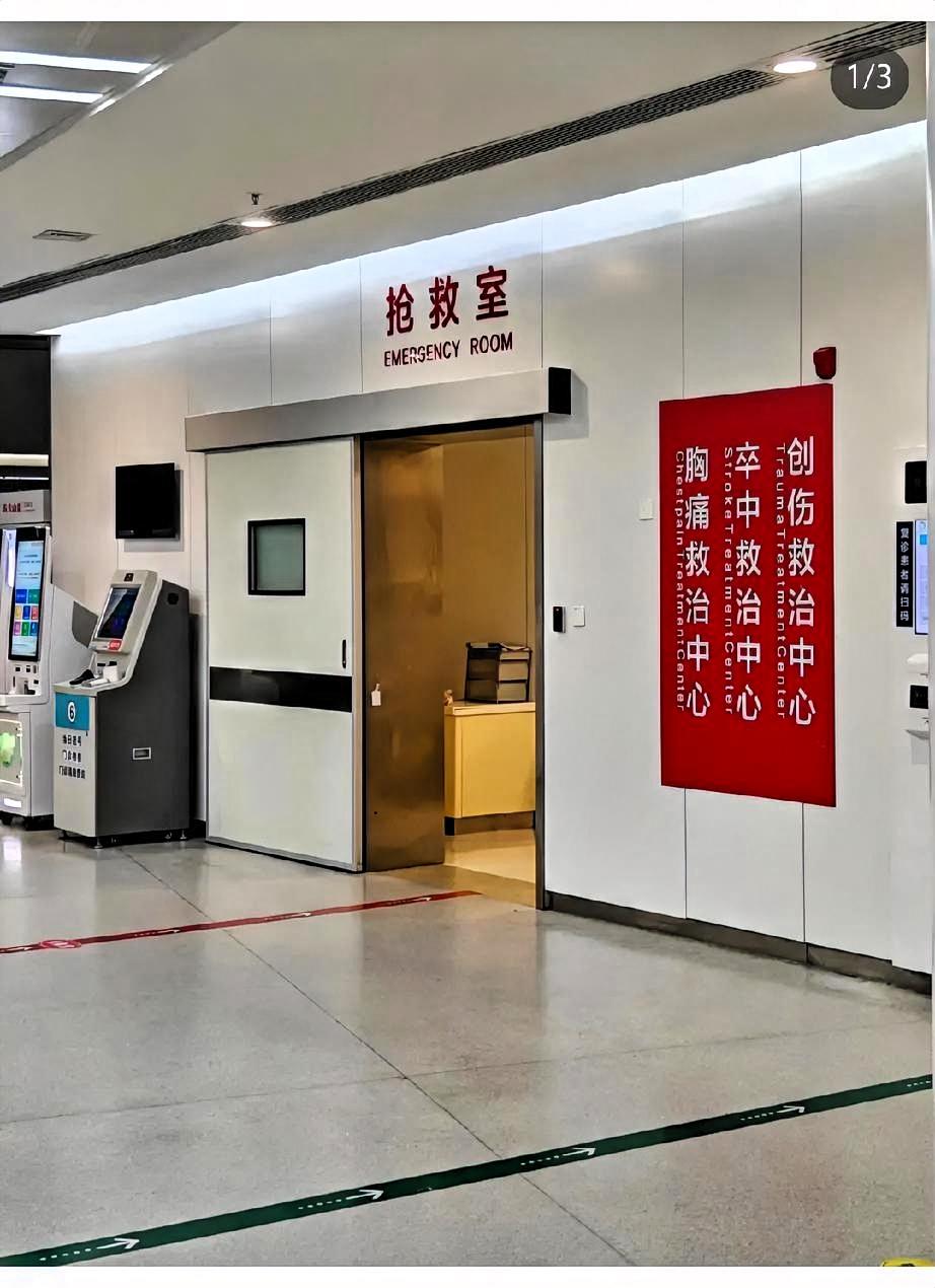 刚才听到一个噩耗
一个同事才45岁，因为左胸偶尔会出现阵痛，十几秒消失，他没在意