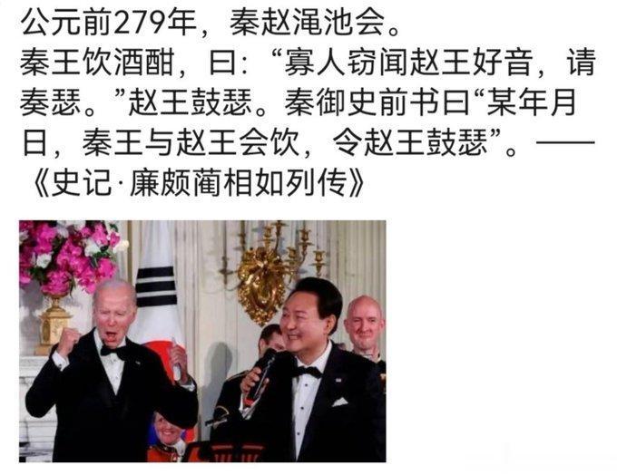 噗嗤，这谁写的，真是有才——历史果然是惊人的相似，不得不说，韩国总统这回跑到老妹