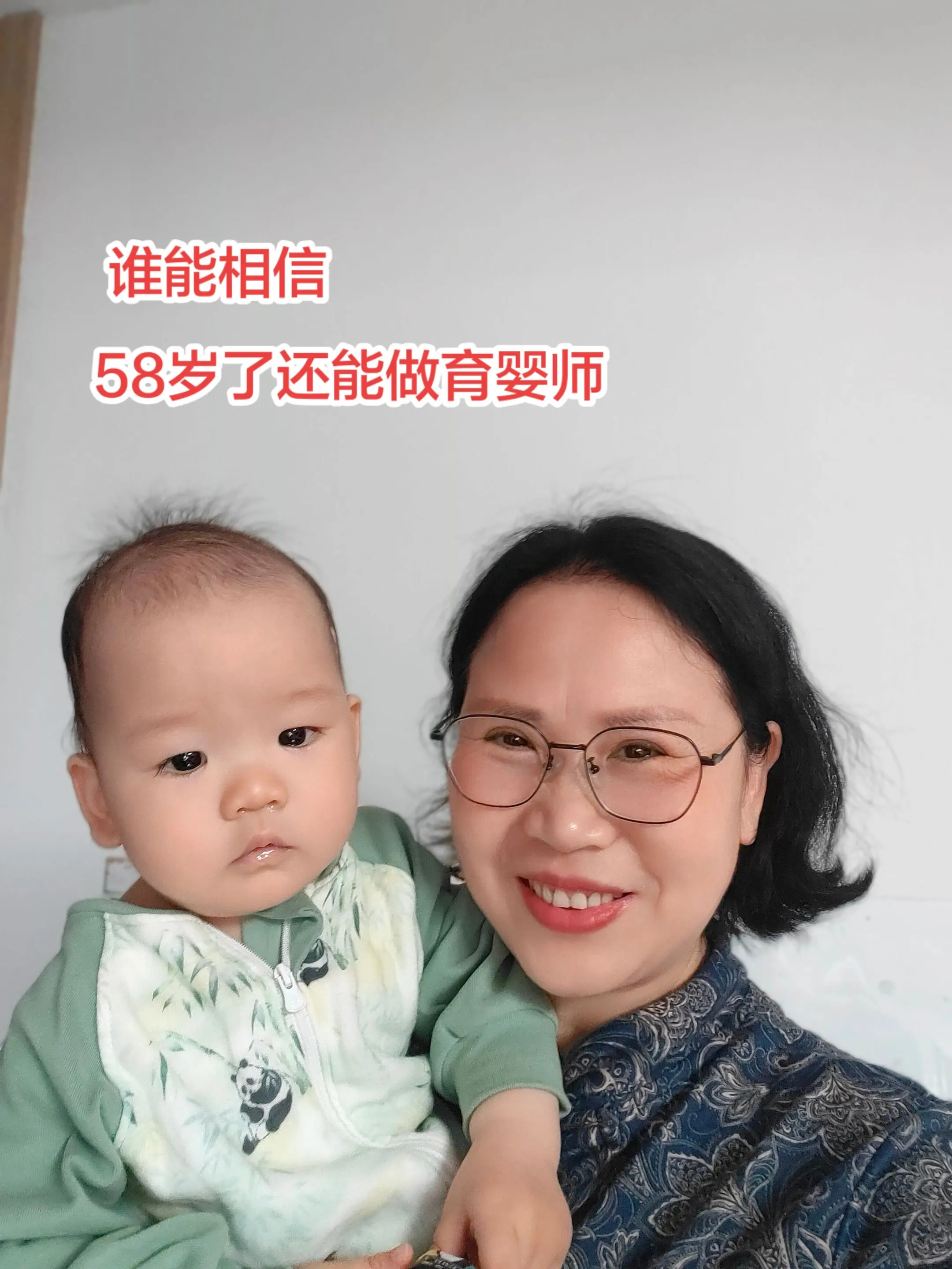 家政女人靠自己自己做美食宝宝辅食