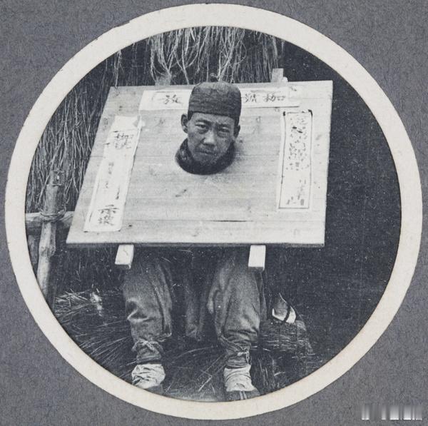 囚犯，1905年 ​​​