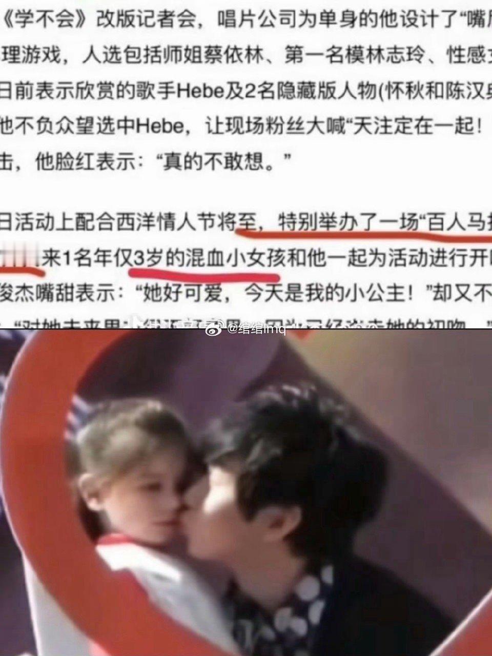 虽都说他玩的🌸，我觉得主持人问题也很大啊，一直在cue亲亲还要求嘴对嘴，到底在