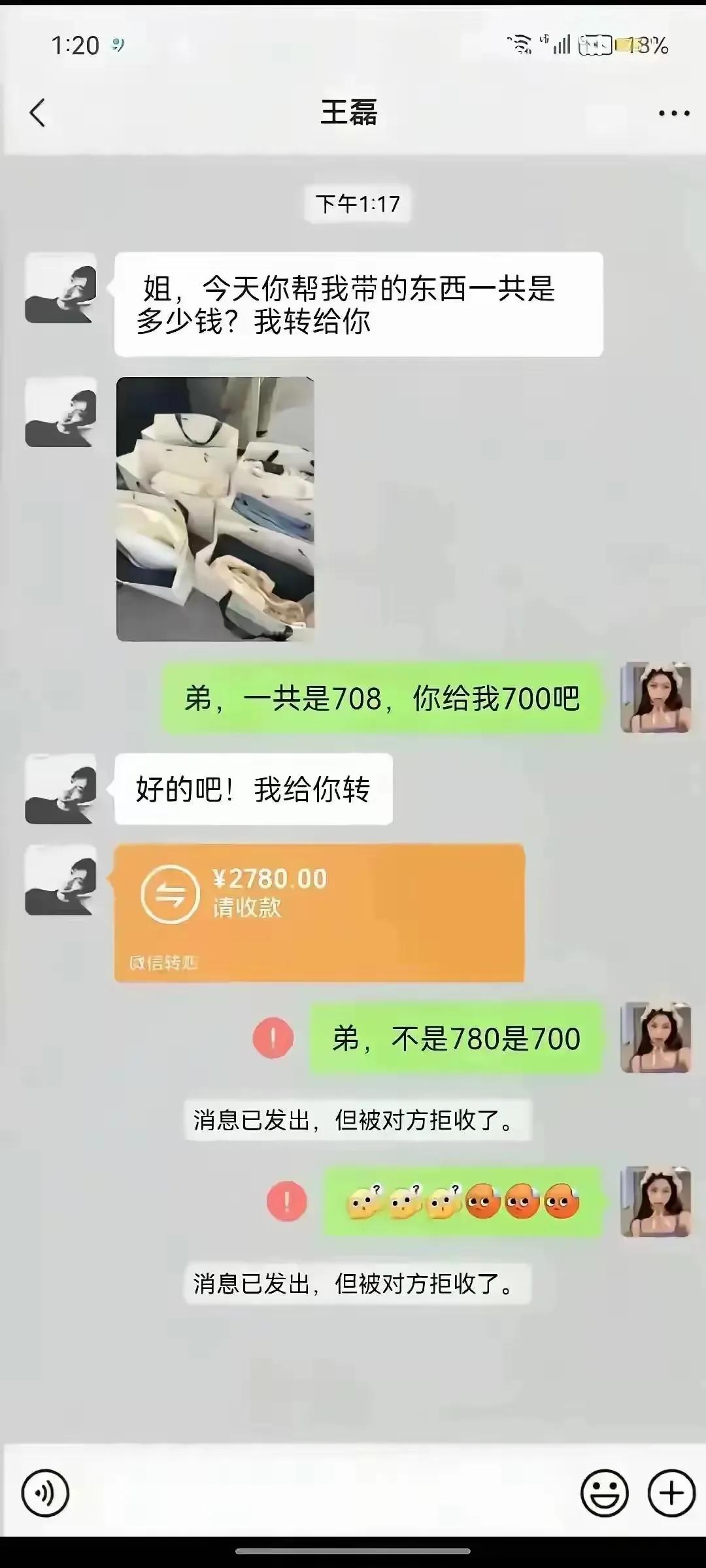 好家伙，这小伙够大方，爱了爱了，下次带货记得还找姐啊[灵光一闪]

带货吗？