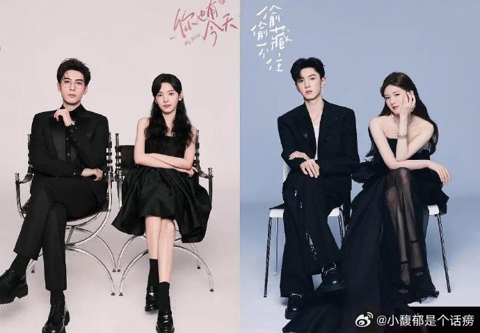 我真的对优酷现在这种批量生产的偶像剧宣传无语了 