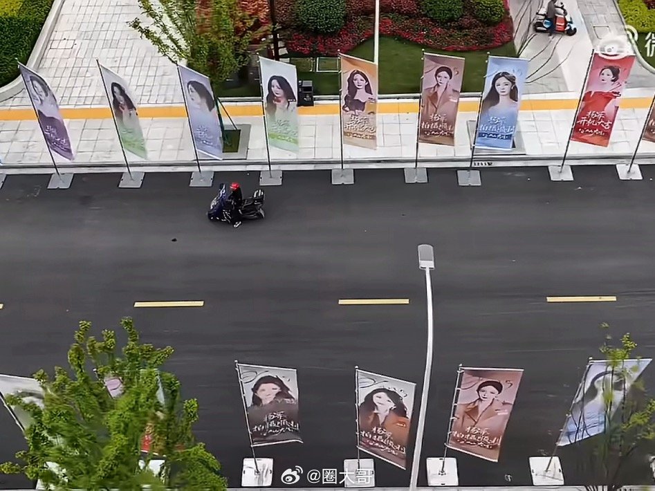 杨幂刘学义江山大同开机应援杨幂和刘学义等人主演的电视剧《江山大同》即将开机，粉丝