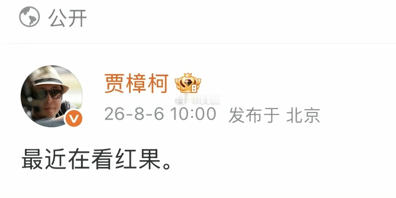 酣畅淋漓的看完了新一季扶颦小师妹 眠了 等更新 