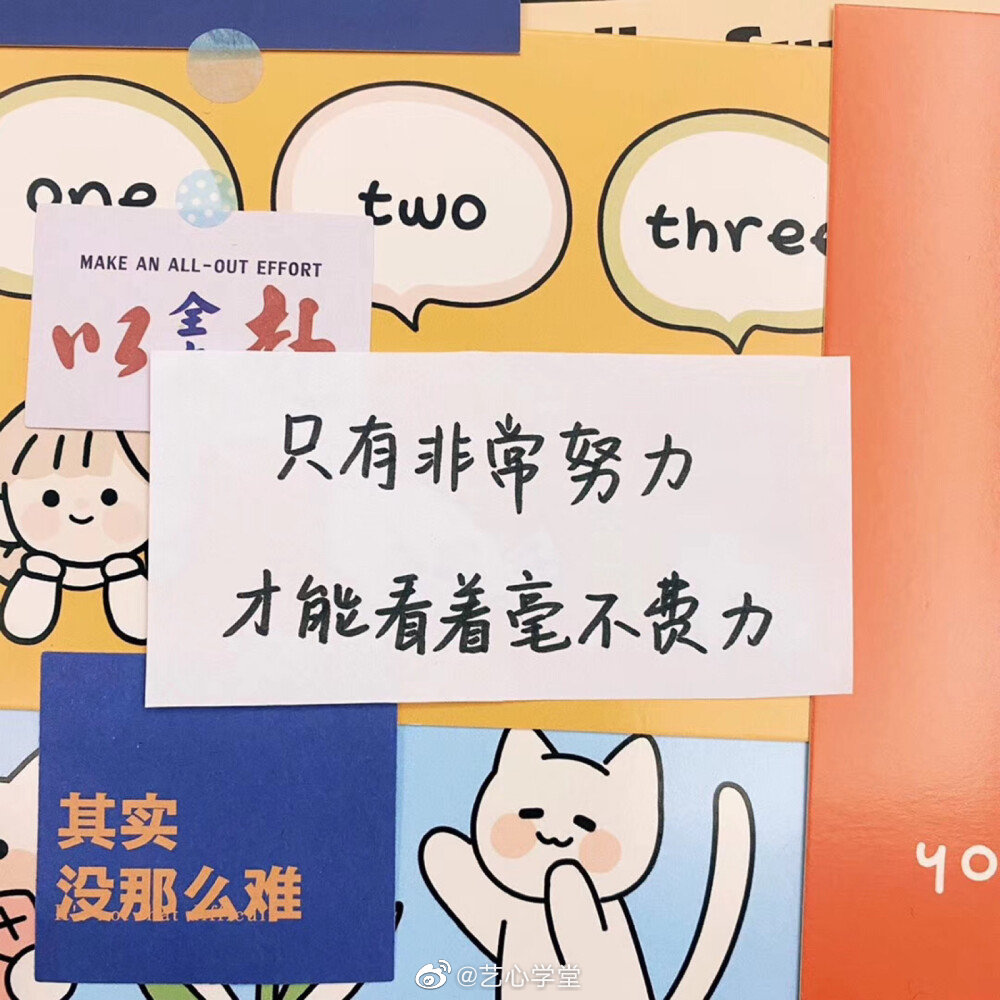 水逆退散  公益救援在行动只有非常努力，才能看着毫不费力。[布朗熊]
