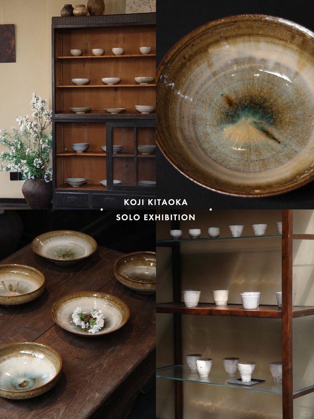 上海日作器展览｜我在器物里看见了富士山…